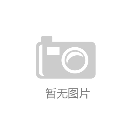 半岛游戏官网官方网站哈尔滨：中高级健身用具成俏销年货